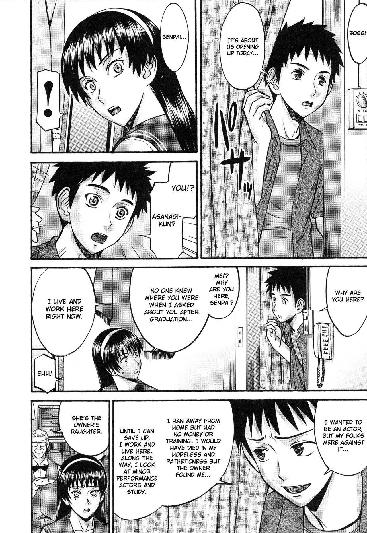 Midara na Shisen page 12 full