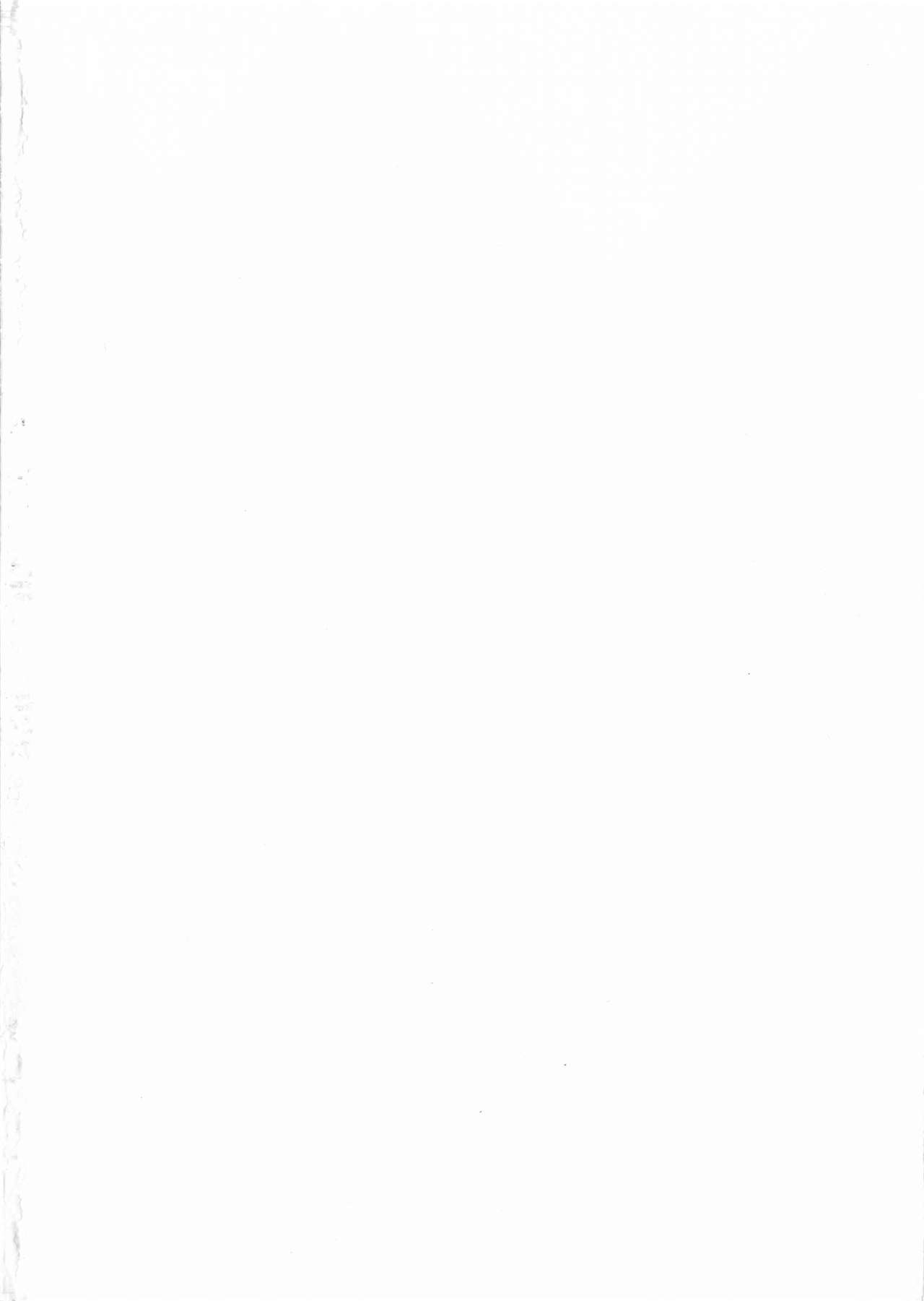 Midara na Shisen page 5 full