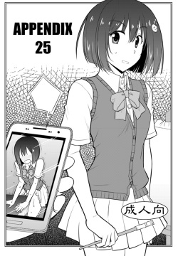 Appendix 25