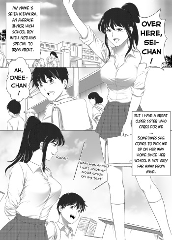 [rannero] My sister can't be this bitch! (reboot) cover