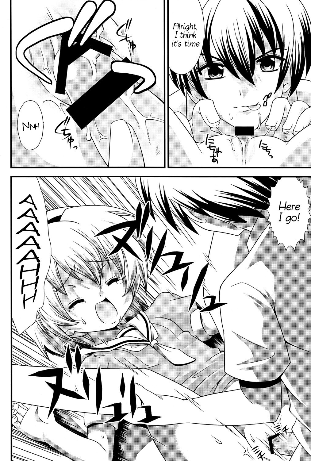 Matsutte Asobo page 11 full