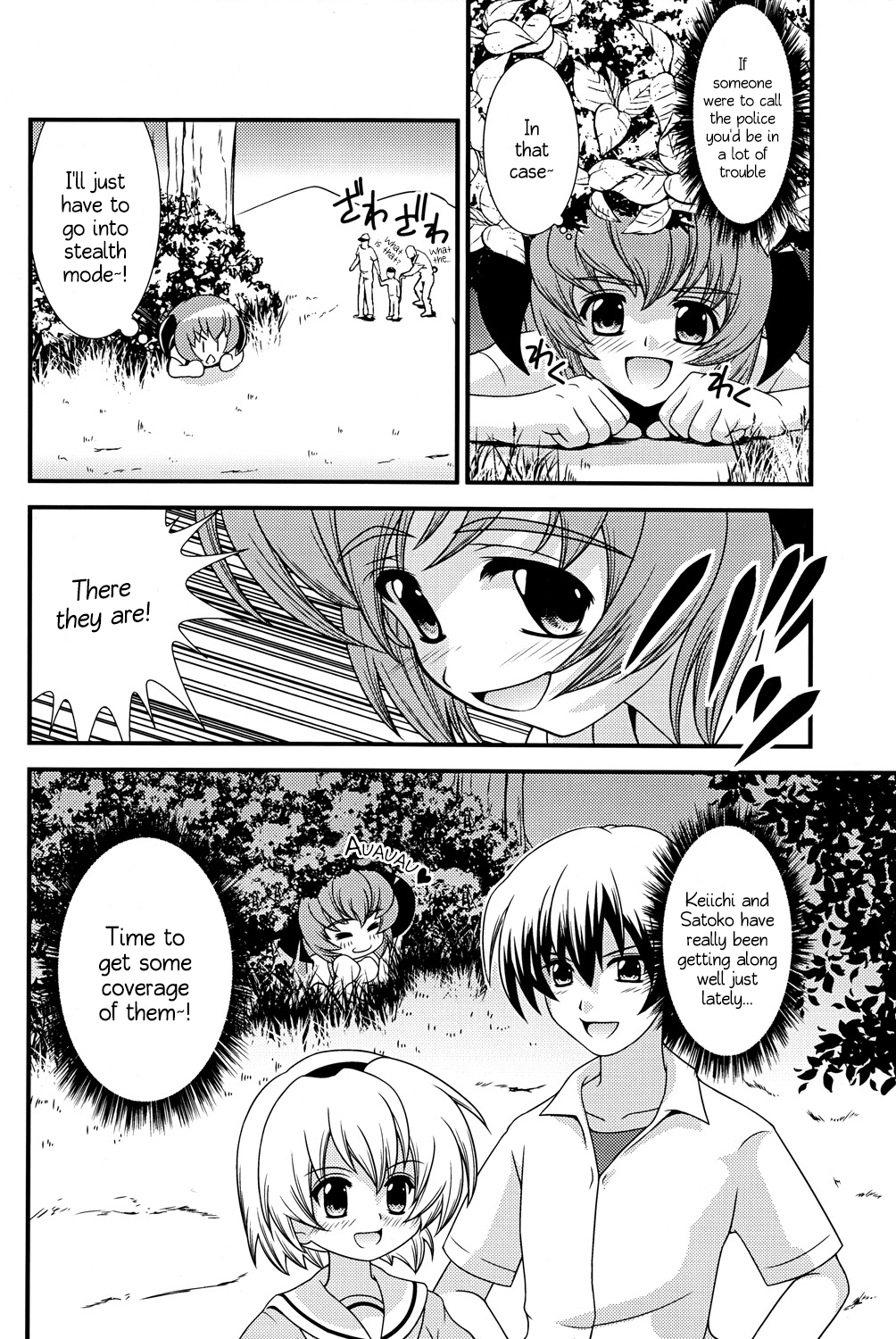 Matsutte Asobo page 5 full
