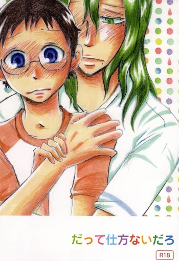 (SUPER24) [Cyobihige (Torimaru)] Datte Shikatanai Daro (Yowamushi Pedal) cover