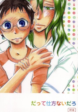 Datte Shikatanai Daro