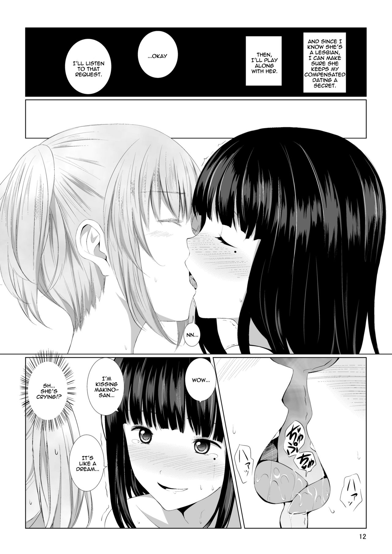 Mono-Eye page 12 full