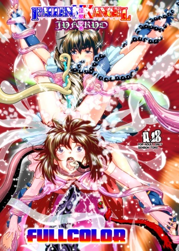[Senbon Torii] FallenXXangeL18 Inferno Ingoku no Maki Full Color (Injuu Seisen Twin Angels) cover