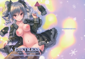 (SC2016 Winter) [tomatohouse-905's room (Urabi)] A DISTRESS (THE IDOLM@STER CINDERELLA GIRLS) cover