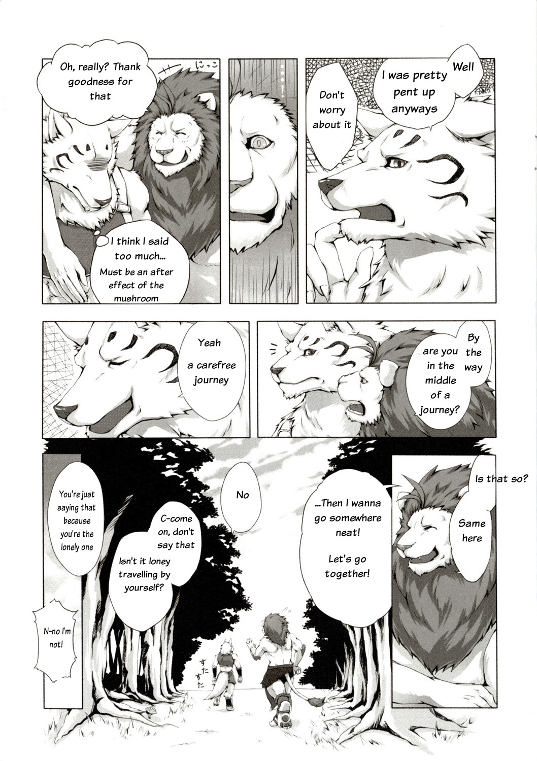 Chairoi Tategami page 11 full