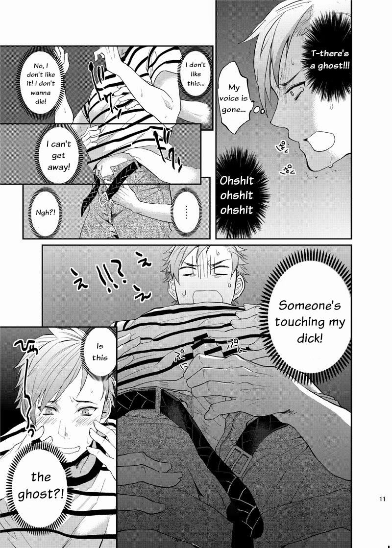 Nanidameshi page 10 full