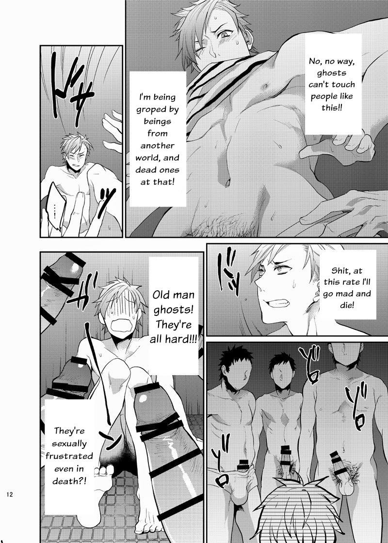 Nanidameshi page 11 full