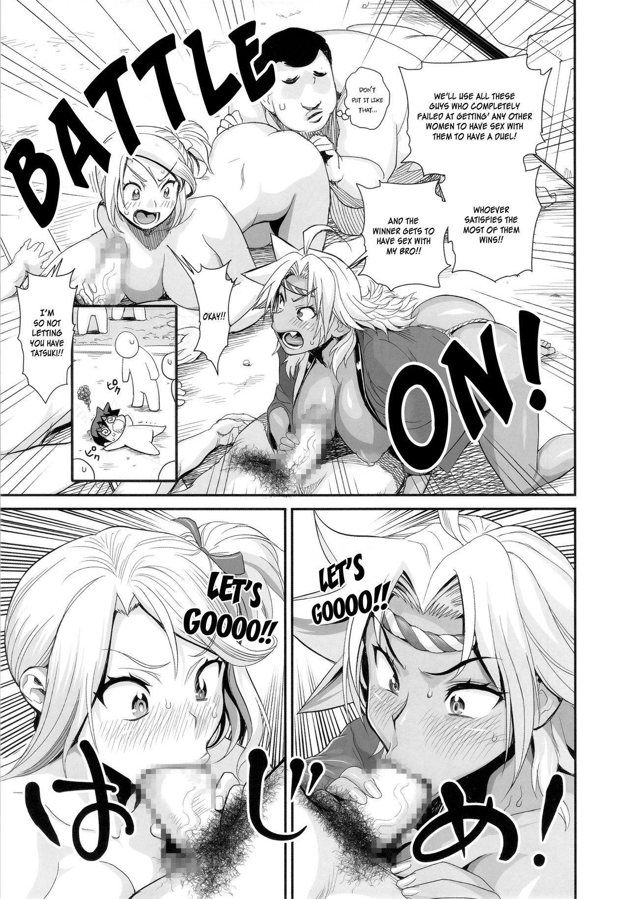 Energy Kyo-ka Soushuuhen "Gaisen Fukki Hen" page 12 full