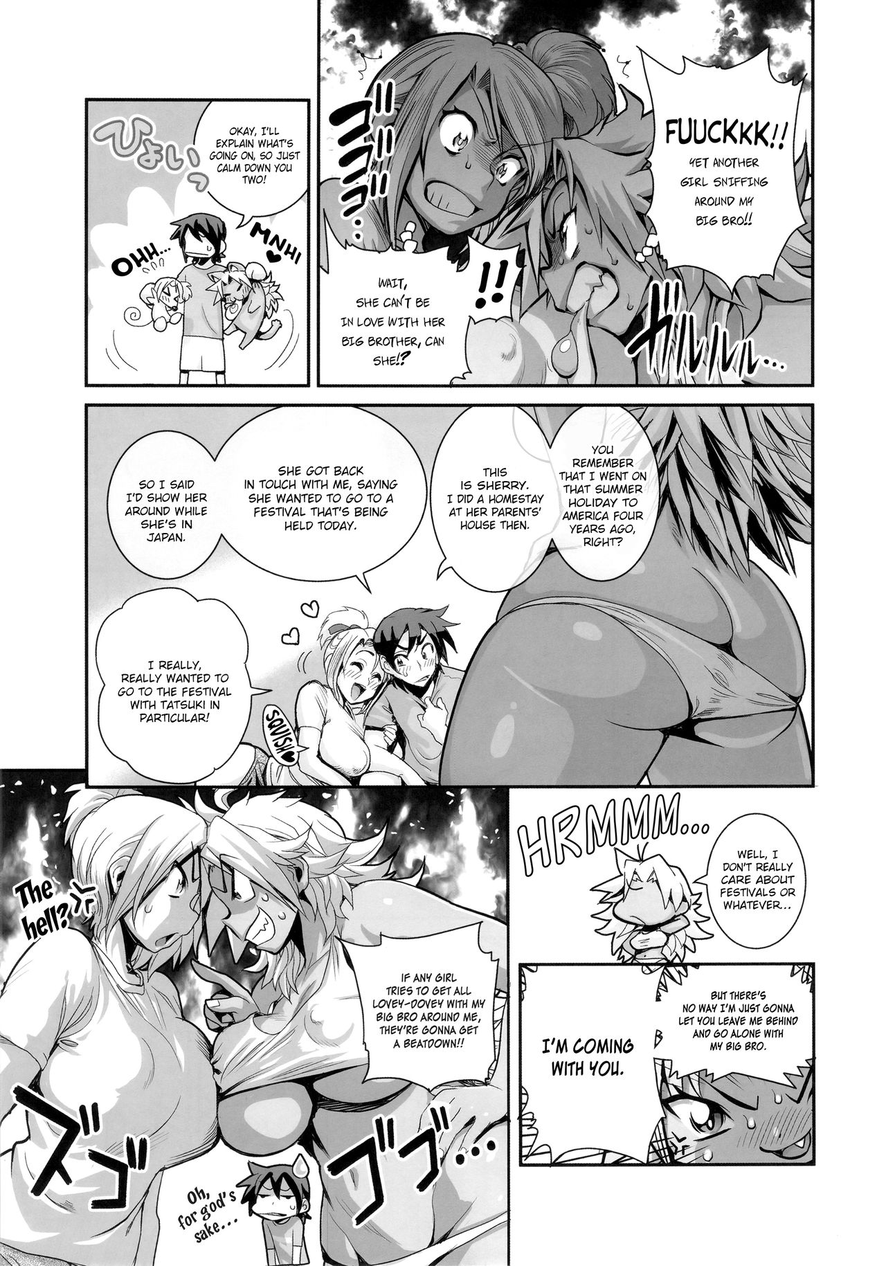 Energy Kyo-ka Soushuuhen "Gaisen Fukki Hen" page 6 full