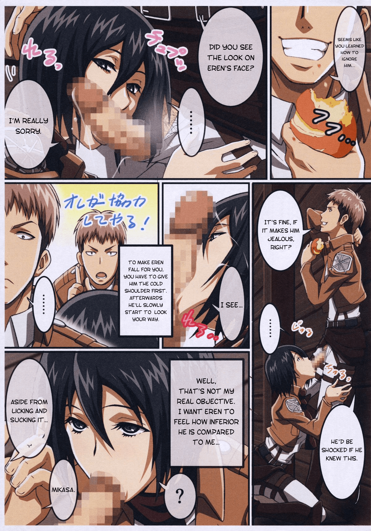 JAN X JAN page 3 full