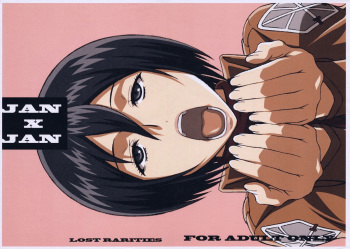 (C87) [LOST RARITIES (Takapiko)] JAN X JAN (Shingeki no Kyojin) [English] cover