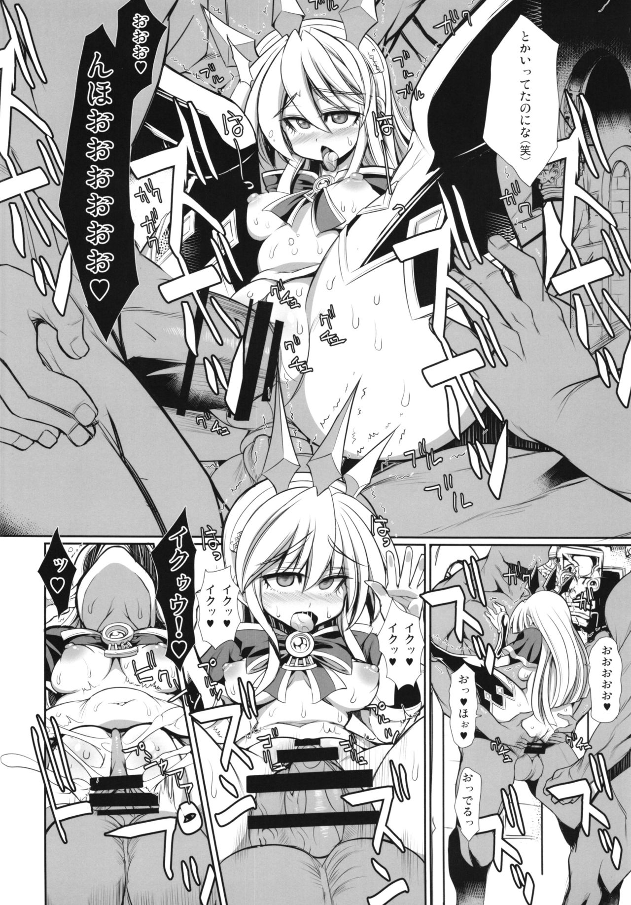 THE CASTLE OF CAGLIOSTRO page 6 full