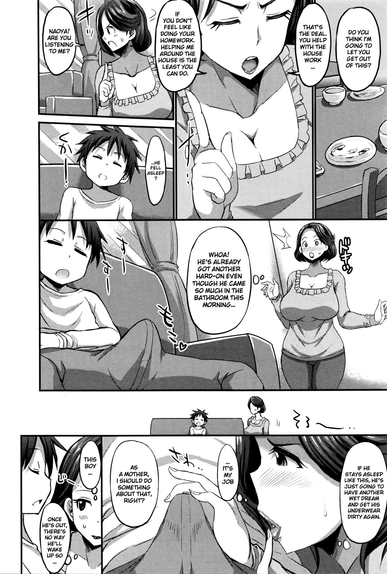 Inmu no Mama to Genjitsu no Okaa-san | Dream Mama vs Real Mother page 10 full