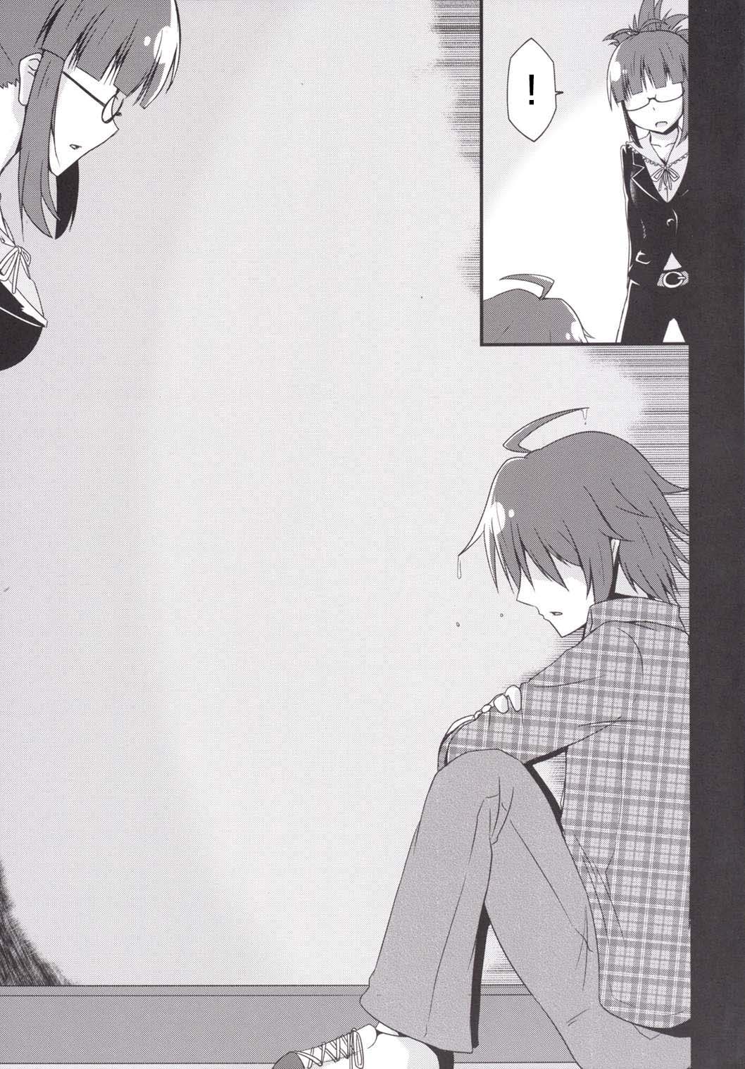 Doro ni Saku Gekkakou page 7 full