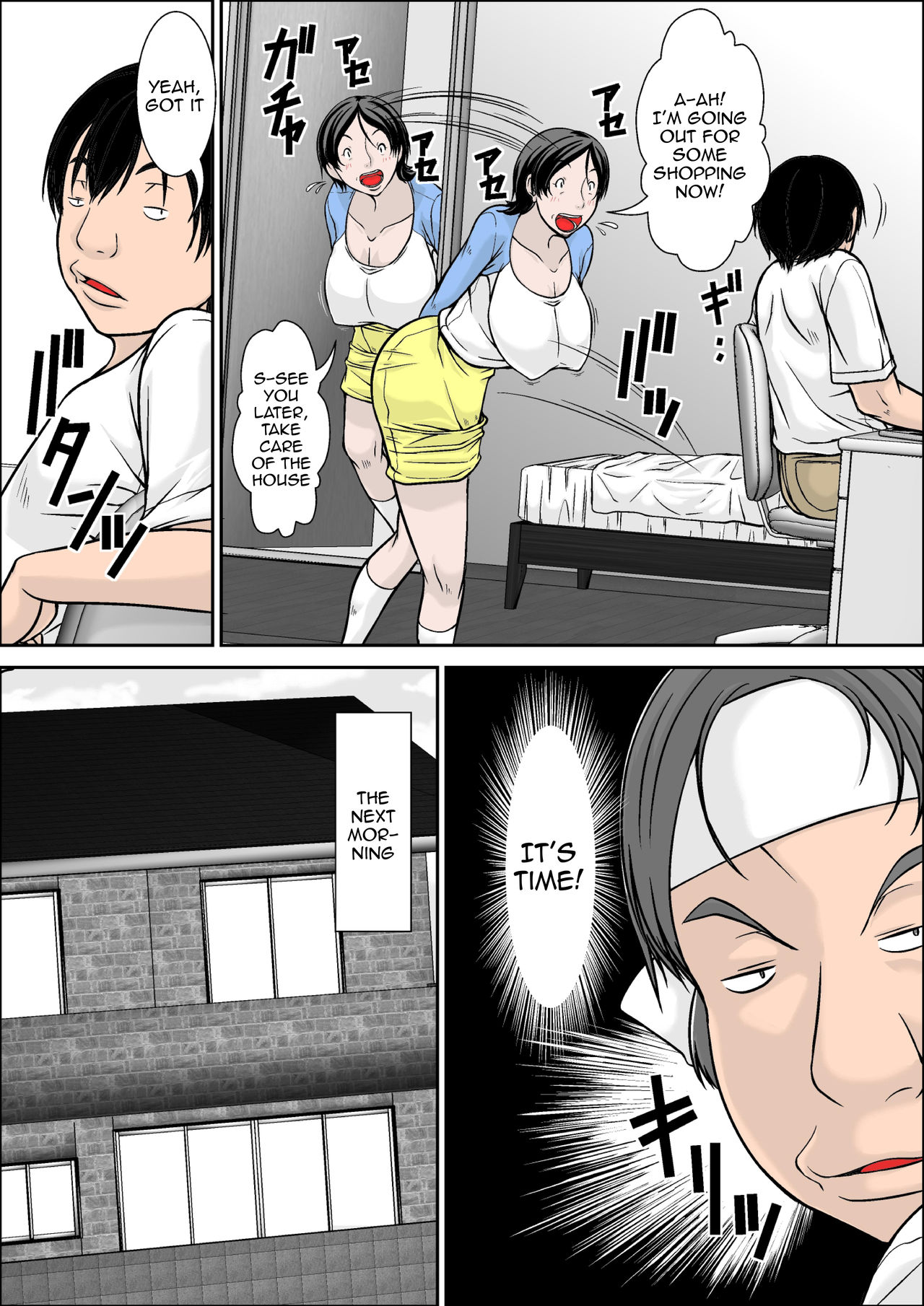 Kora! Anta Hahaoya o Kudoite Nani Shiyoutte Iu no! ~Hahaoya Hatsujou Hen~ Zenpen | Hey! It is said that I urge you mother and will do what! ... mother Hatsujou - 1st part page 11 full