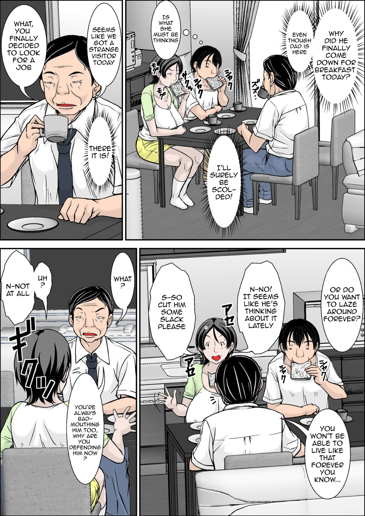 Kora! Anta Hahaoya o Kudoite Nani Shiyoutte Iu no! ~Hahaoya Hatsujou Hen~ Zenpen | Hey! It is said that I urge you mother and will do what! ... mother Hatsujou - 1st part page 12 full