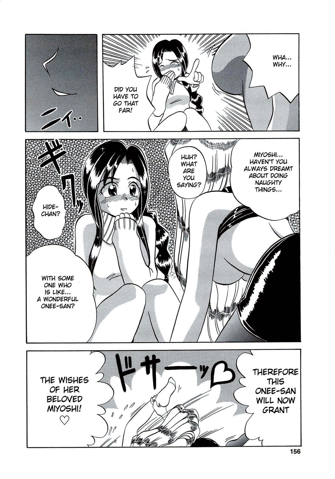 Member Change!? page 6 full