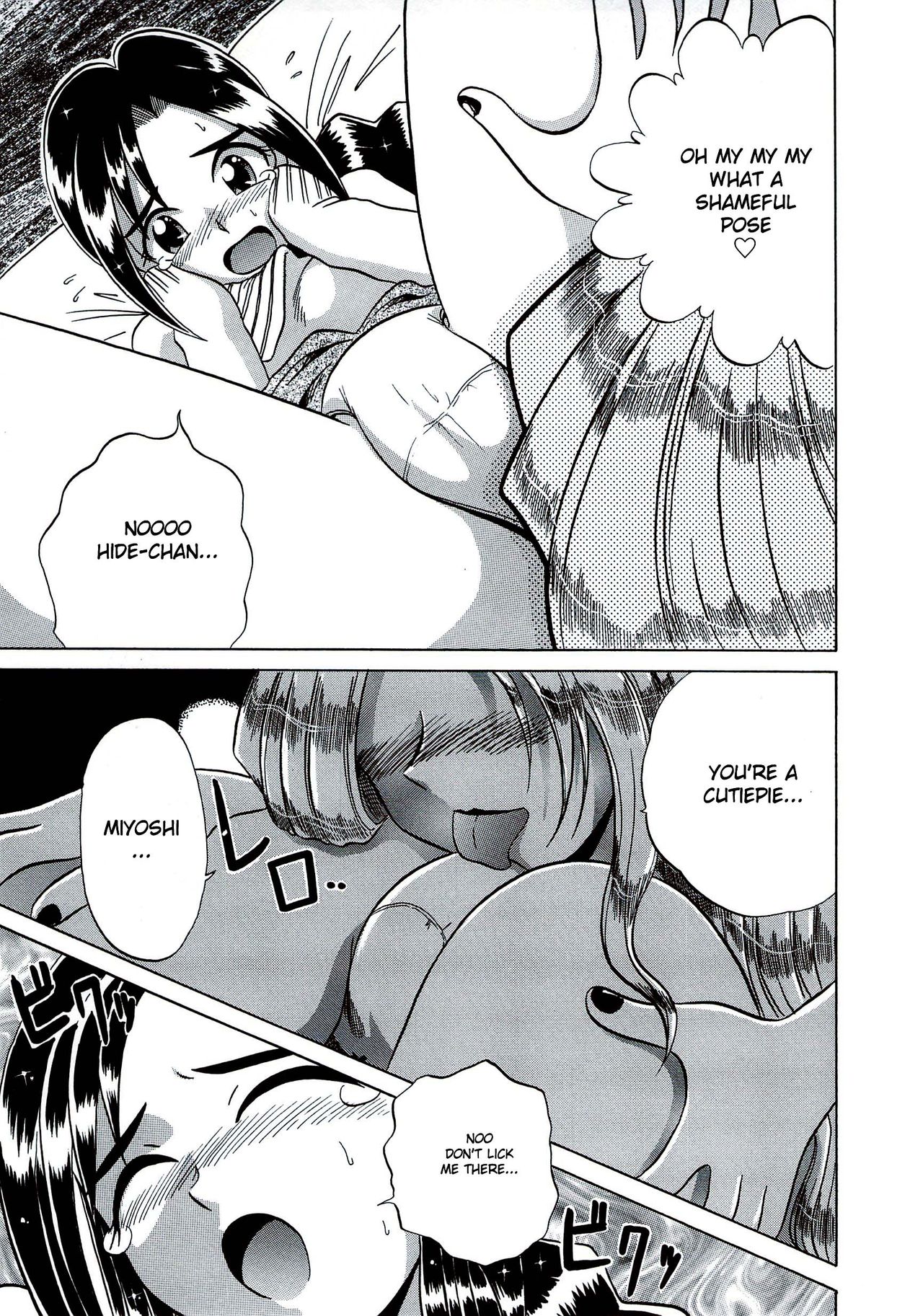 Member Change!? page 7 full