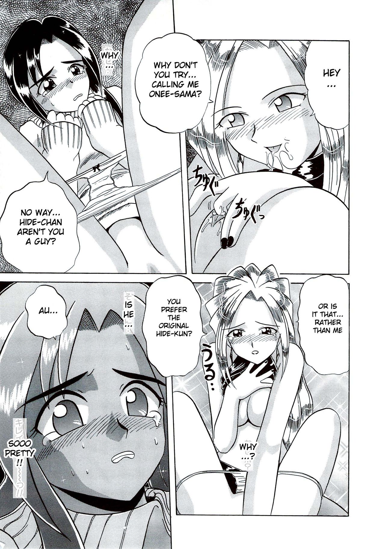 Member Change!? page 9 full