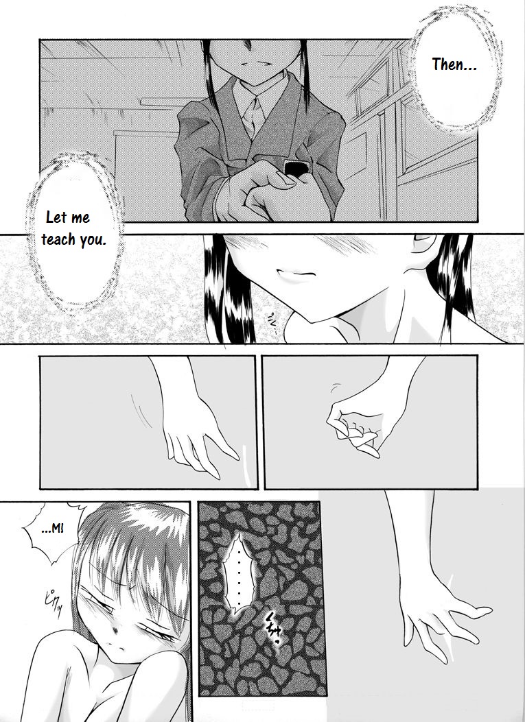 Yokubou Kaiki Dai 109 Shou -Shinya no Houmonsha 3 Yokushitsu kara Kamikakushi Hen- page 3 full