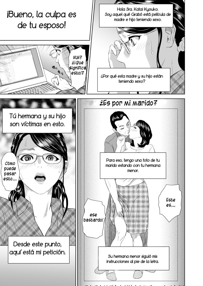 Kinjo Yuuwaku Teruhiko to Okaa-san Hen Joshou page 12 full