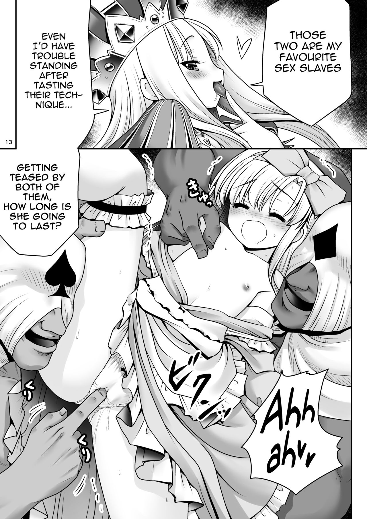 Heart no Joou to Alice Inkou Saiban ver 1.1 page 12 full
