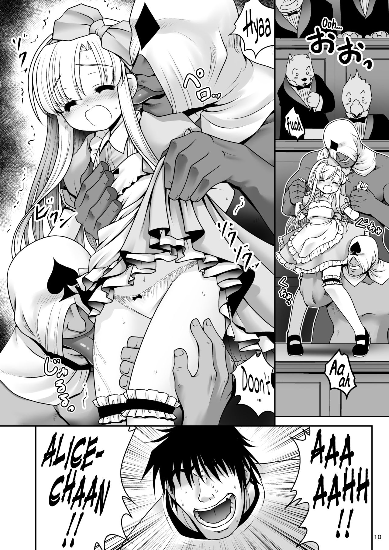 Heart no Joou to Alice Inkou Saiban ver 1.1 page 9 full
