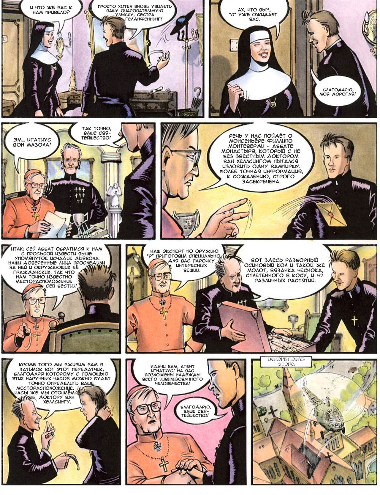 Sandra Bodyshelly #3 page 10 full