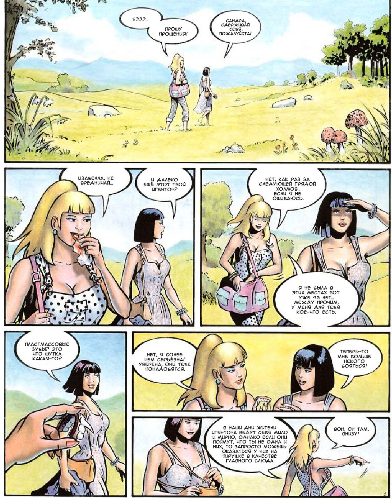Sandra Bodyshelly #3 page 3 full