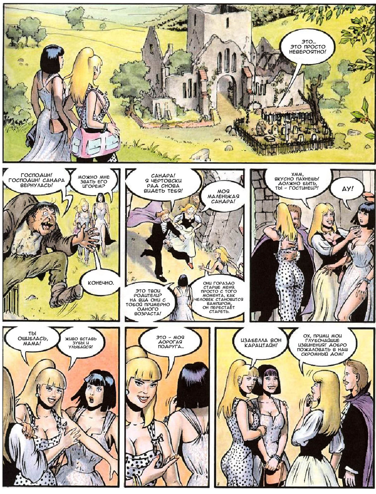 Sandra Bodyshelly #3 page 4 full