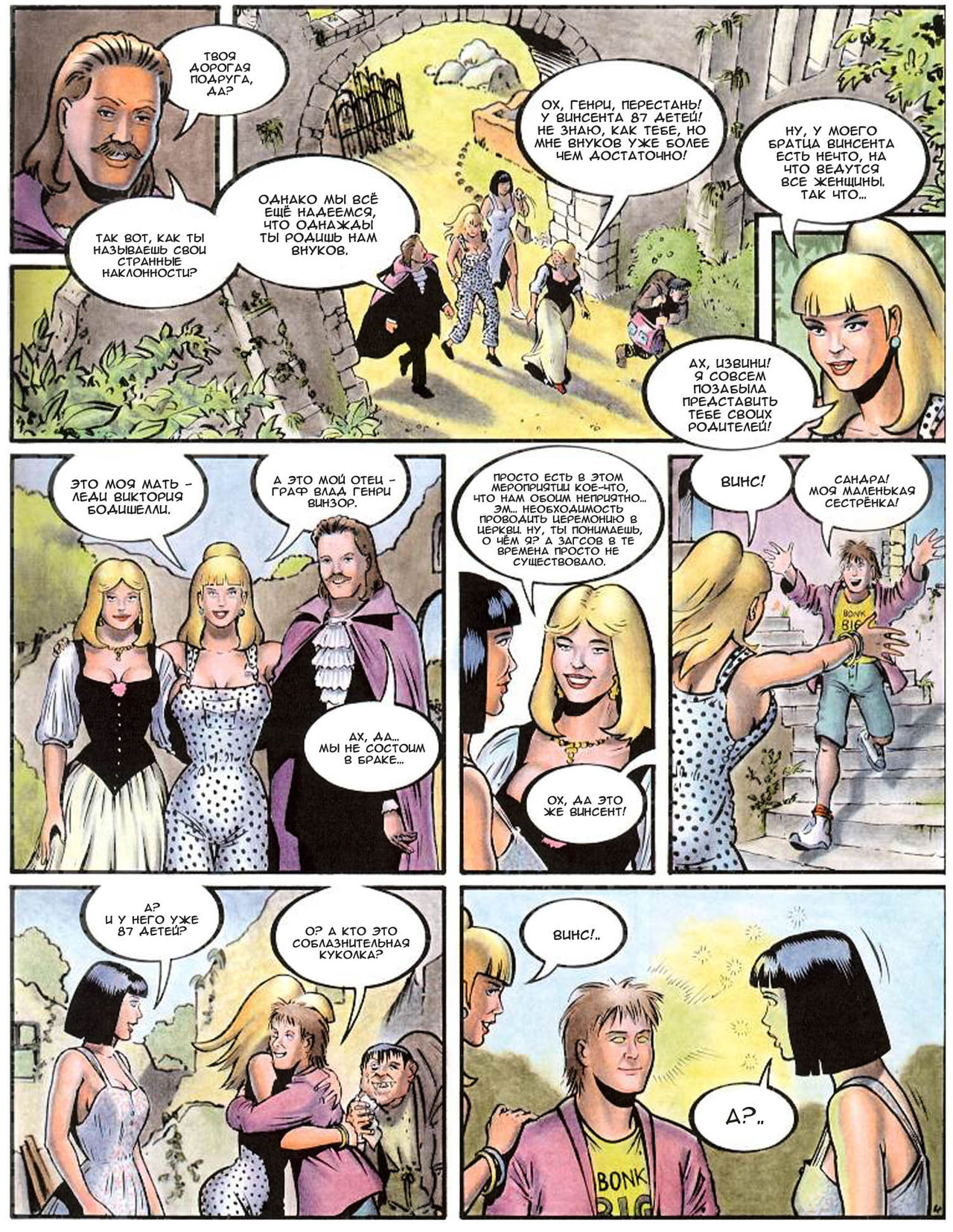 Sandra Bodyshelly #3 page 5 full