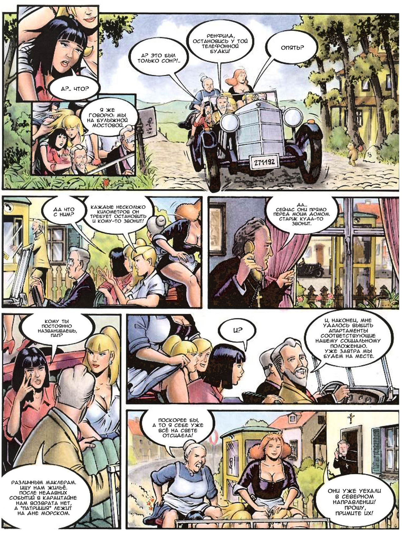 Sandra Bodyshelly #3 page 7 full