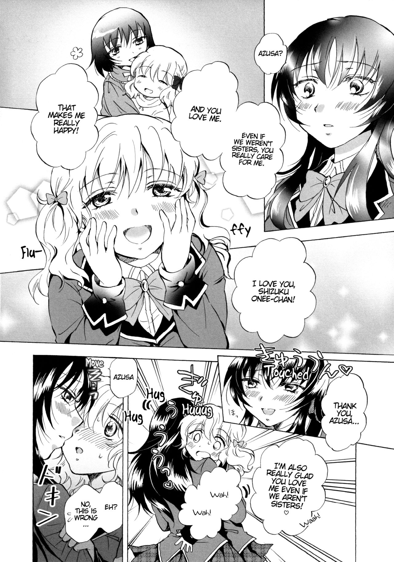 Watashi no Ikenai Onee-chan | Onee-chan Does Wrong Things page 12 full