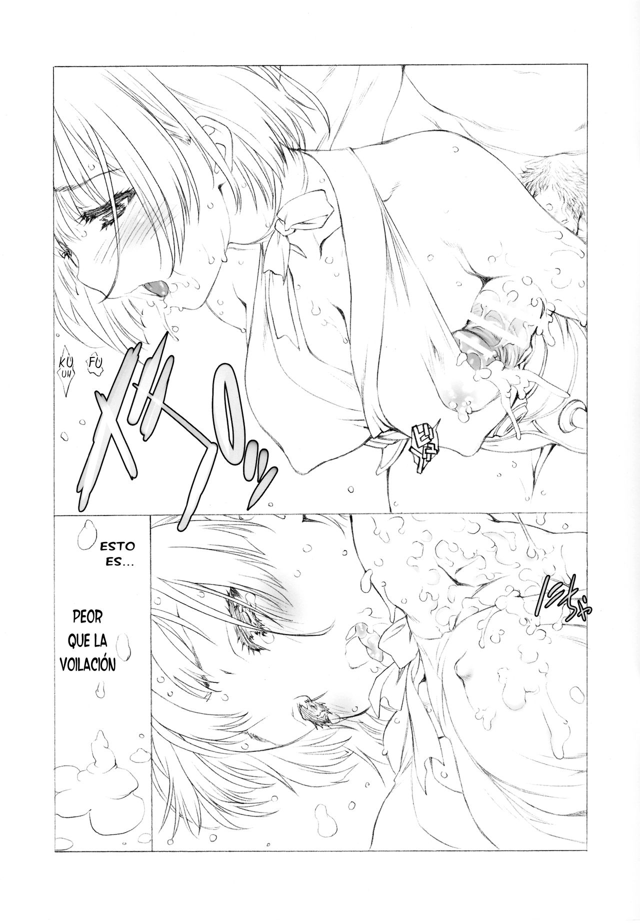 Wakiman page 11 full