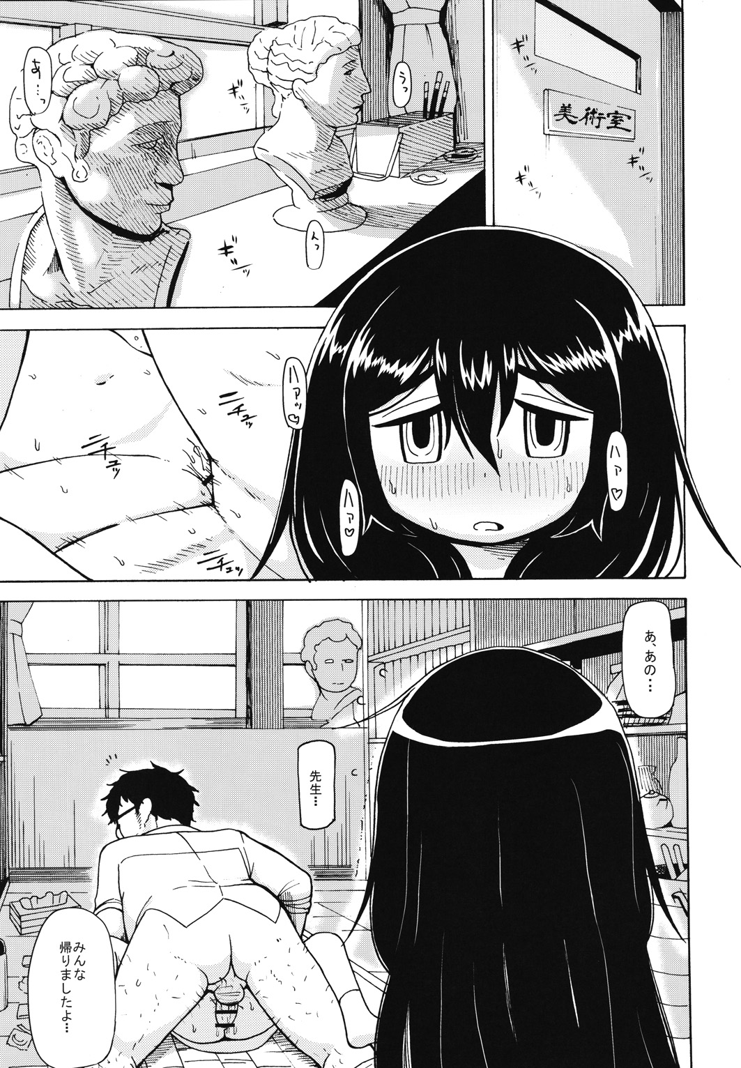 Girls A page 4 full