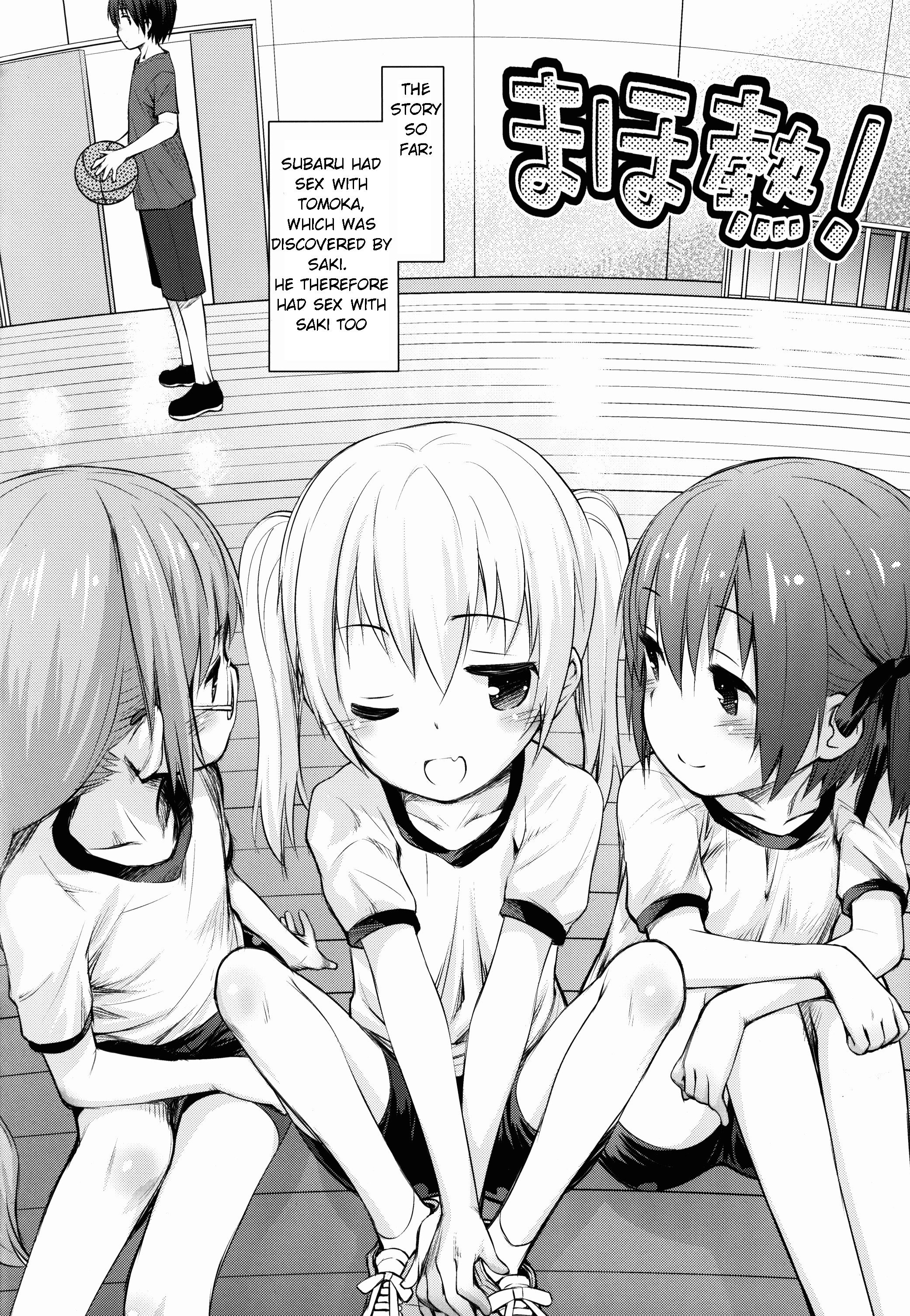 Maho Netsu! page 6 full