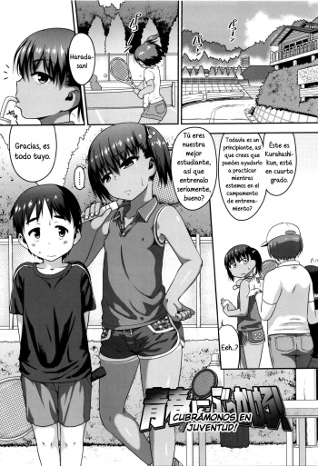 [Chiguchi Miri] Seishun ni Bukkakero! | Cúbramonos en Juventud! (Shogo Beat) [Spanish] [Cark-san] cover