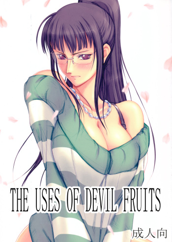 (C80) [Mikenekodou (Muten)] Akuma no Mi no Tsukaikata | The Use of Devil Fruits (One Piece) [English] [EHCOVE] cover