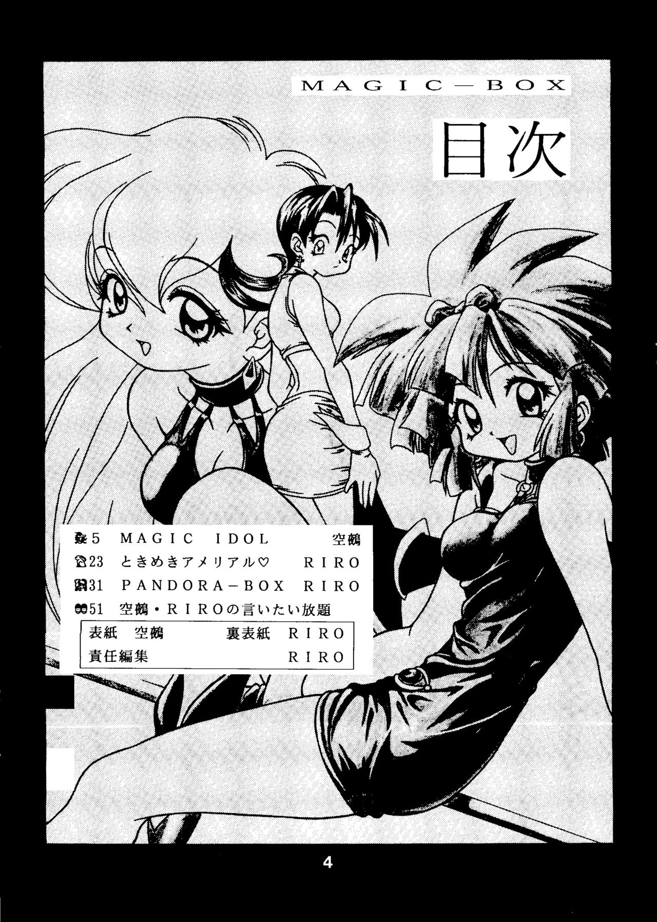 MAGIC BOX page 3 full