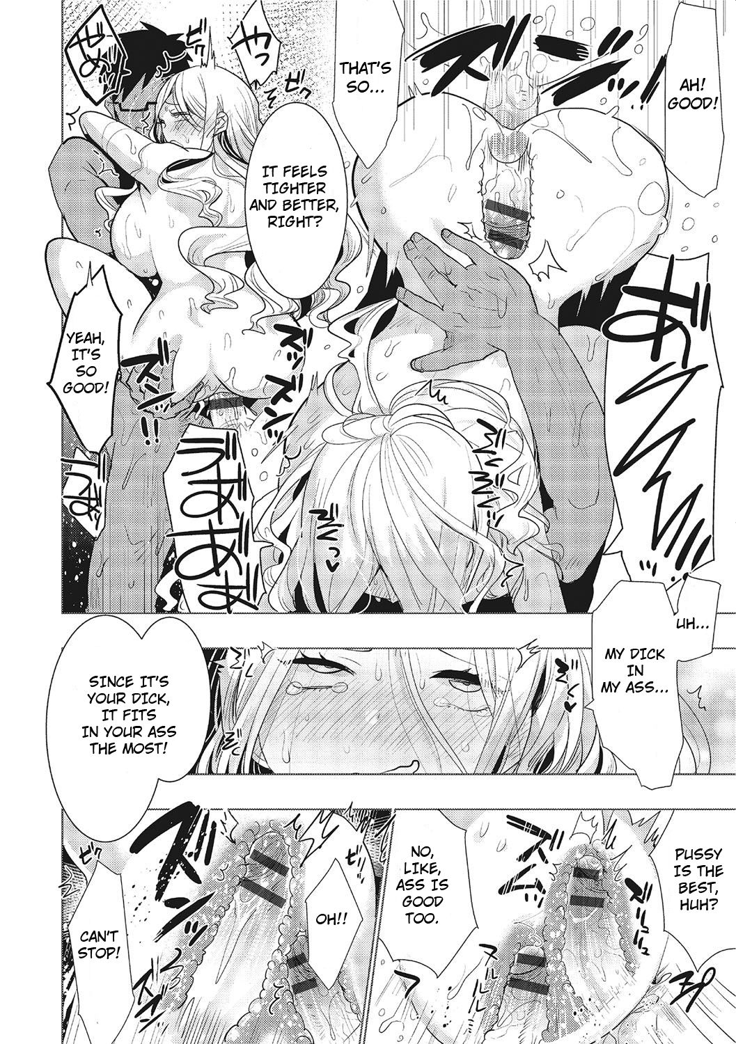 Akuma de Change - Devil Change page 12 full