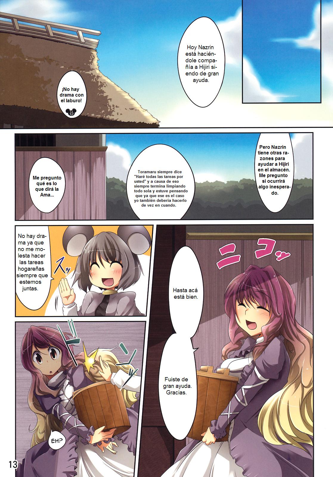 Suiren Hana page 12 full