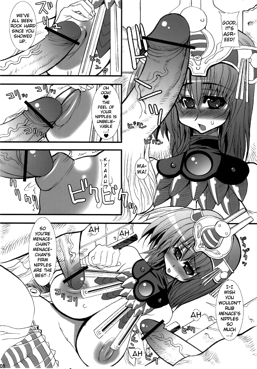 MENACE BLADE page 8 full