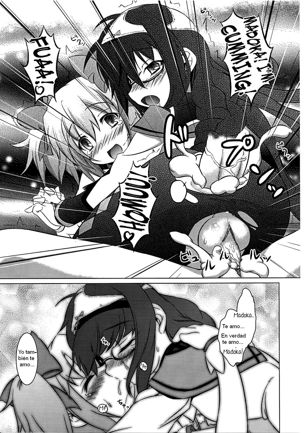 Watashi wa Madoka no Pants ni Naritai page 10 full