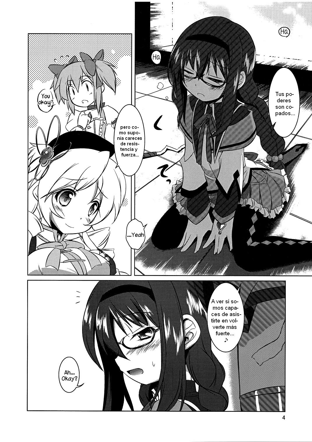 Watashi wa Madoka no Pants ni Naritai page 3 full