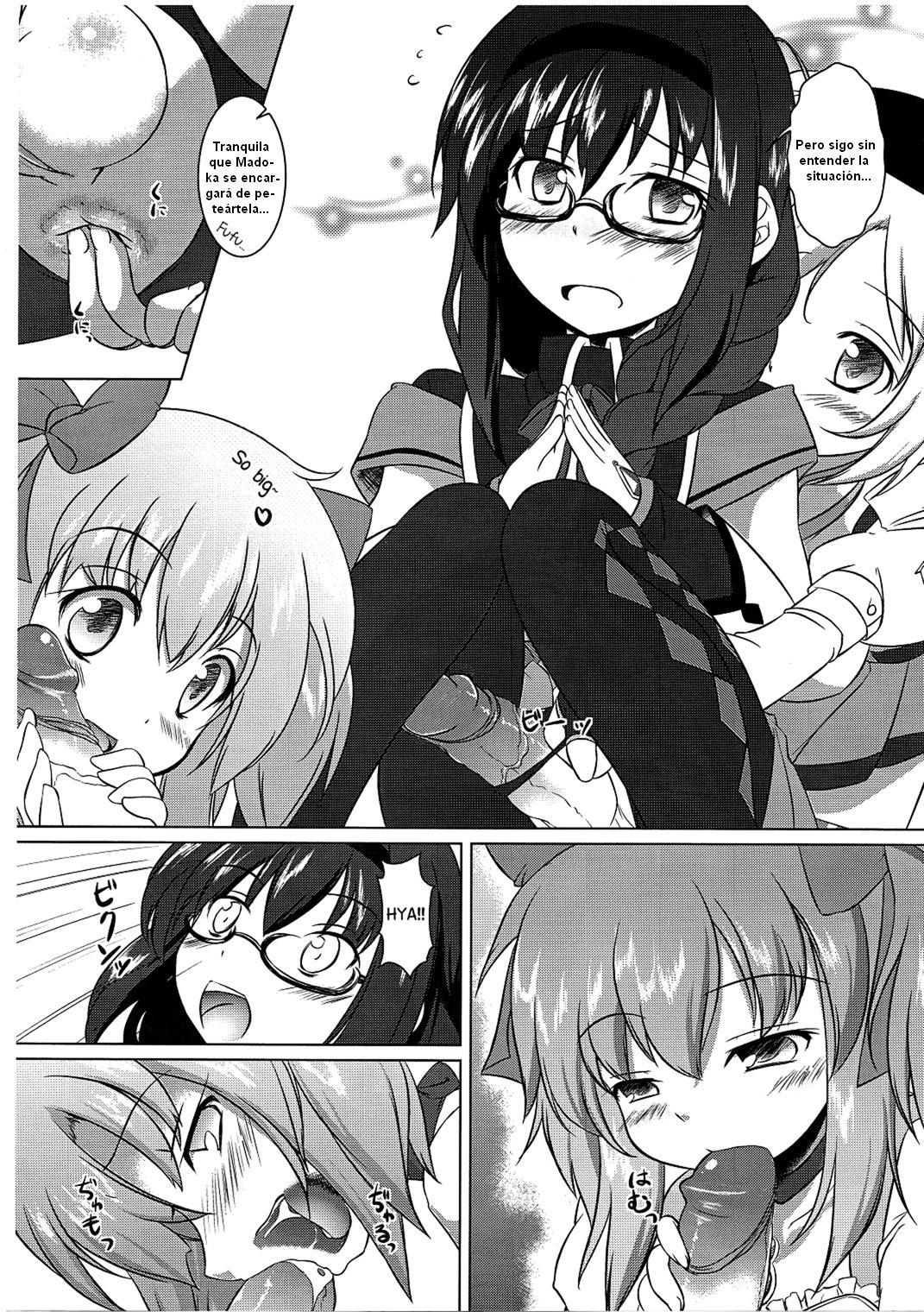 Watashi wa Madoka no Pants ni Naritai page 5 full