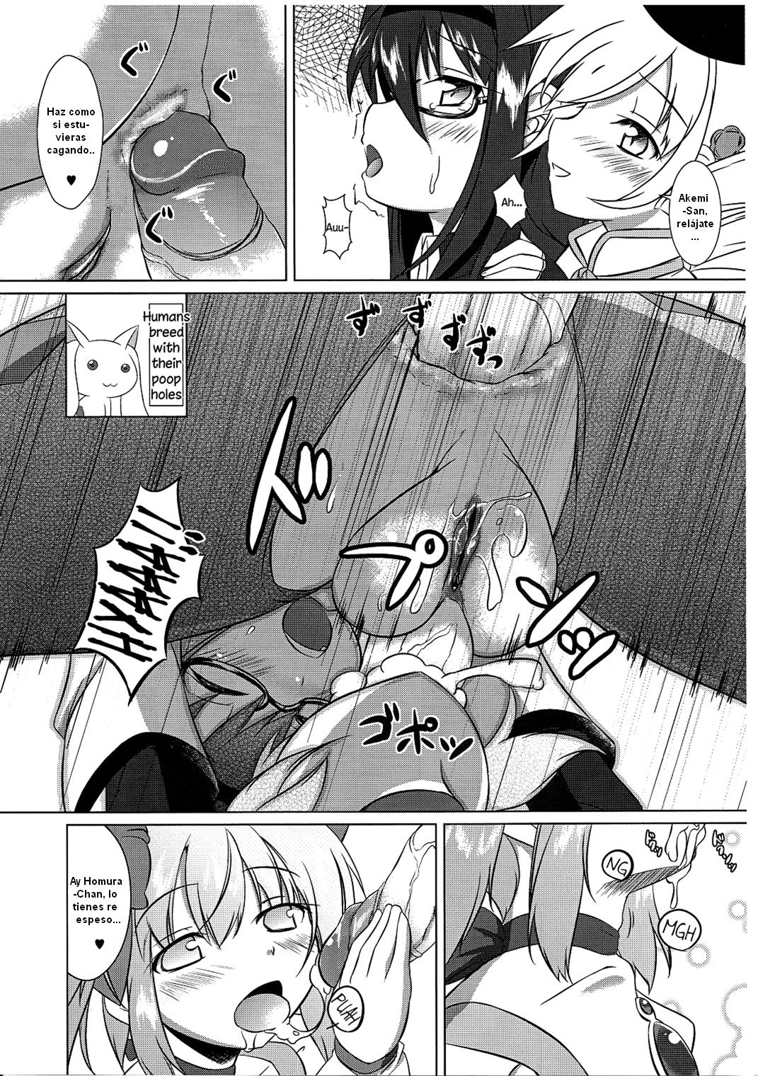 Watashi wa Madoka no Pants ni Naritai page 6 full