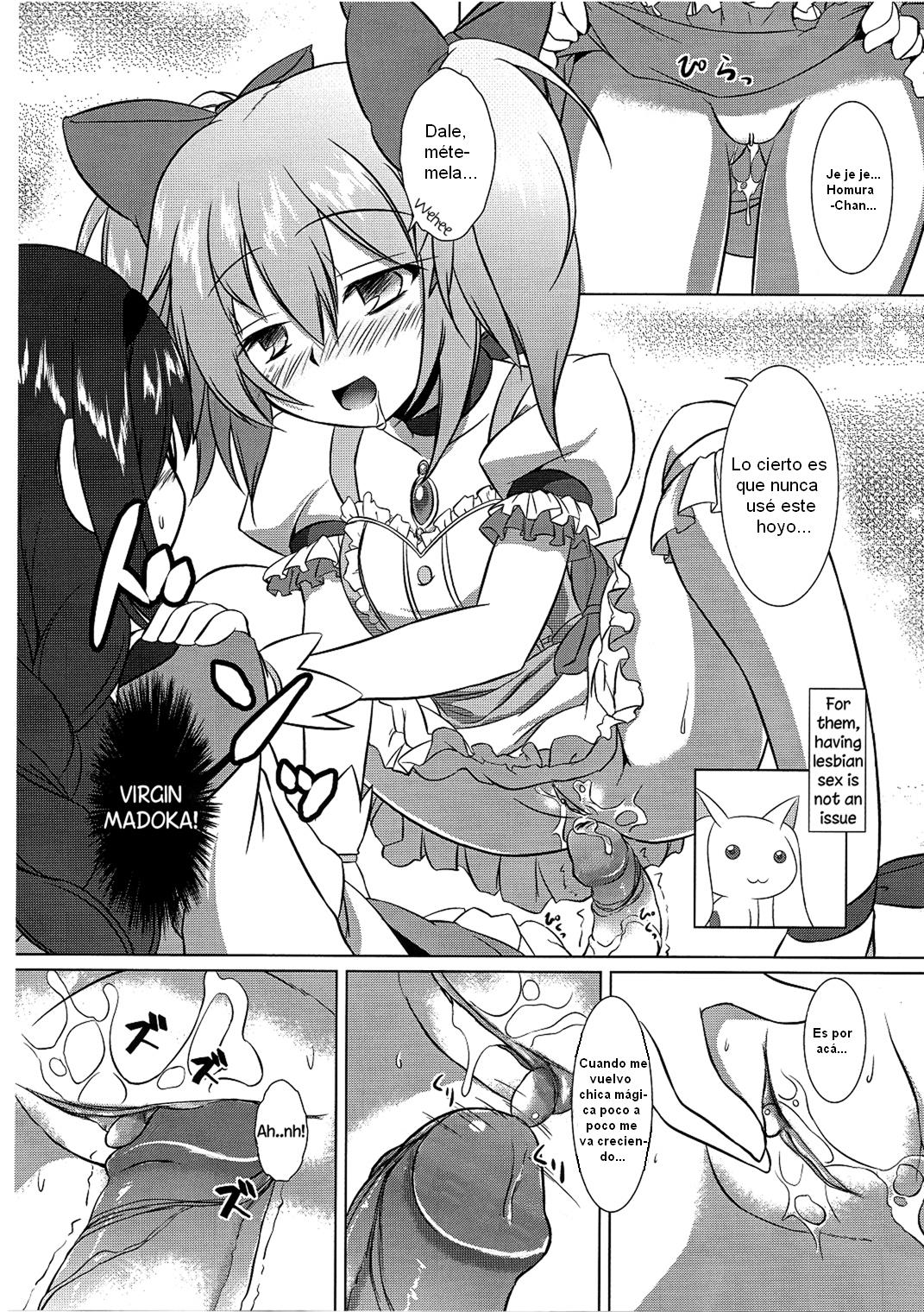 Watashi wa Madoka no Pants ni Naritai page 7 full